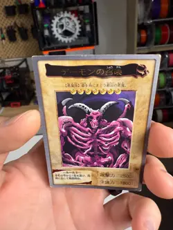 Yugioh! Japanese Rare Summoned Skull #21 Bandai Carddas 1999 - Image 3