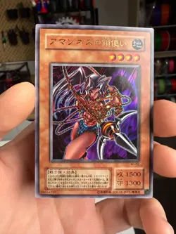 WJ-02 - Yugioh - Japanese - Amazoness Chain Master - Ultra - Image 1