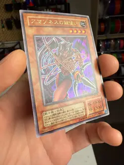 WJ-02 - Yugioh - Japanese - Amazoness Chain Master - Ultra - Image 4