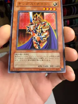 LE4-002 - Yugioh - Japanese - King's Knight - Ultra - Image 2