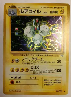 Fossil Lot Japanese Pokemon Cards Featuring Magneton No. 082 Holo Lightly Played - Image 2