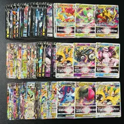 100 ex V Vstar RR RRR Holo Full Arts Lot Set Pokemon Japanese Cards T567 - Image 1