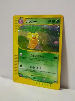 Pokemon Card 2002 x1 Exeggutor Holo Aquapolis Limited Japanese - Image 2