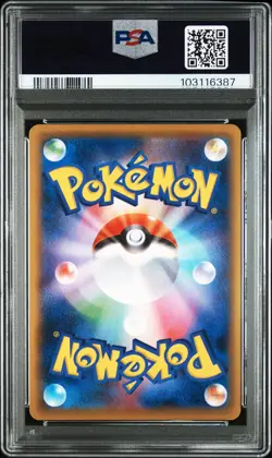2016 POKEMON JPN PREM CHAMP PACK #041 ZAPDOS PSA 10 - Image 2