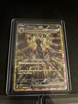 Pokemon TCG - Terastal Festival Eevee Evolution SAR God Pack Set Of 9 NM Umbreon - Image 2