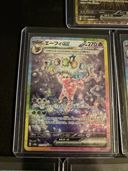 Pokemon TCG - Terastal Festival Eevee Evolution SAR God Pack Set Of 9 NM Umbreon - Image 3