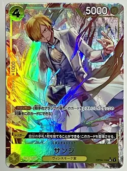 Sanji (Alt Art) OP04-104 SR ONE PIECE Card The Best PRB-01 Japanese NM/ M - Image 1