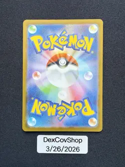 Pokemon TCG Mega Gengar ex - Mega Attack Rare M2a MEGA Dream ex 230/193 - NM - Image 2