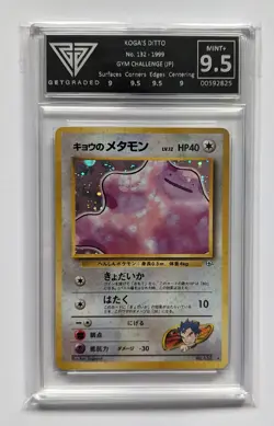 Koga's Ditto | 132 | Gym Challenge | Japanese Pokemon TCG | Holo | Graded 9.5 - Image 1