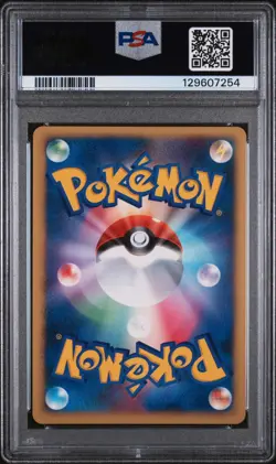 Pokemon | Latios 10th Movie Promo 2007 | PSA 8 NM - Image 2
