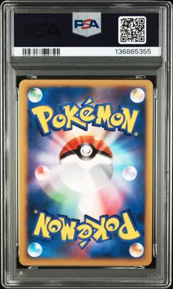 Pokemon | Latias 10th Movie Promo 2007 | PSA 9 Mint - Image 2