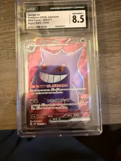 Gengar EX Full Art SR 078/071 Wild Force JP Pokemon TCG - Image 1