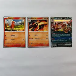 Charizard Evolution ex&Common 006/021 svJL BattleMaster Japanese Pokemon card - Image 1