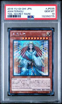 2016 YU-GI-OH! JPN THE DARK ILLUSION SECRET RARE #JP035 AMATERASU PSA 10 - Image 1