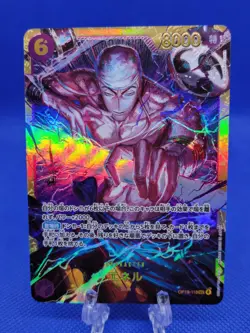 Enel SEC OP15-118 2026 One Piece Adventure on KAMI’s Island NM - Image 1