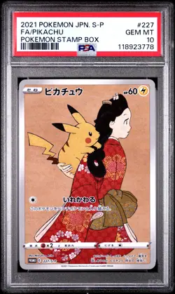 PSA 10 Pikachu 227/S-P Cramorant 226/S-P Sequential Set Stamp Box Pokemon Card - Image 2