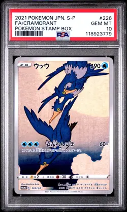 PSA 10 Pikachu 227/S-P Cramorant 226/S-P Sequential Set Stamp Box Pokemon Card - Image 3