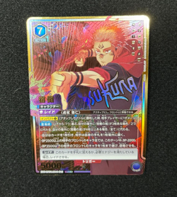 UNION ARENA Jujutsu Kaisen Vol.2 EX04BT/JJK-3-015 SR ☆☆ Sukuna - Image 1