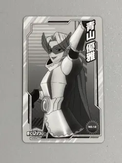 Yuga Aoyama - No.12 - My Hero Academia Card Japanese - Image 2