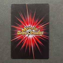 S5698 Luffy OP 56 HOLO Promo Japanese One Piece Miracle Battle Carddass Card M19 - Image 2