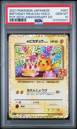 2021 POKEMON JPN PROMO CARD PACK 25TH ANV ED #007 BIRTHDAY PIKACHU-HOLO PSA 10 - Image 1