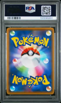 2021 POKEMON JPN PROMO CARD PACK 25TH ANV ED #007 BIRTHDAY PIKACHU-HOLO PSA 10 - Image 2