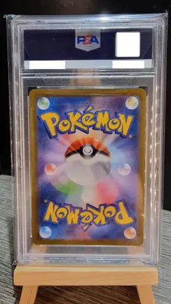 Pikachu VMAX PSA 10 UR 279/184 S8b VMAX Climax Pokemon Card Japanese - Image 2