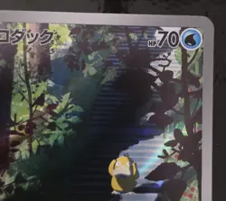 Psyduck Art Rare Holo 175/165 Sv2a Pokemon Card 151 Japanese Pokemon TCG NM - Image 3