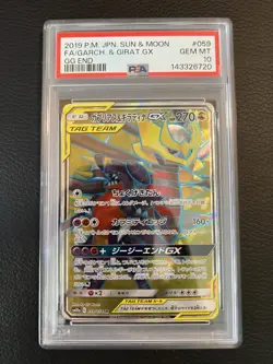 2019 FA/Garchomp & Giratina GX GG END #059 Sun & Moon PSA 10 Pokemon Card - Image 1