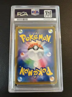 2019 FA/Garchomp & Giratina GX GG END #059 Sun & Moon PSA 10 Pokemon Card - Image 2