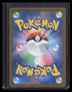 Starmie (Master Ball Pattern) SV2a: Pokemon Card 151 #121/165 - Image 2