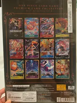 One Piece Premium Card Collection - Vol. 4 Japanese Vers. - Image 2