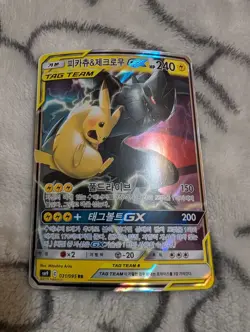 Korean Pokemon Card Pikachu Zekrom Gengar Mimikyu Eevee Latios Latias Sylveon GX - Image 2