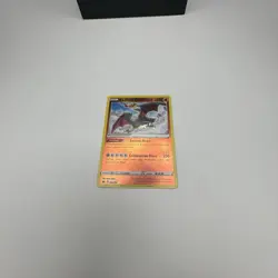 Pokemon Card TCG - Radiant Charizard 020/159 Radiant Rare Crown Zenith Near Mint - Image 2