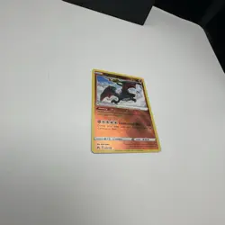 Pokemon Card TCG - Radiant Charizard 020/159 Radiant Rare Crown Zenith Near Mint - Image 3