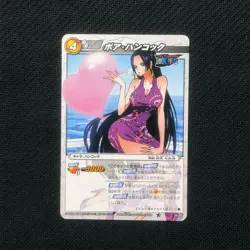 S0504 Boa Hancock 25/85 Japanese One Piece Miracle Battle Carddass Card - Image 1
