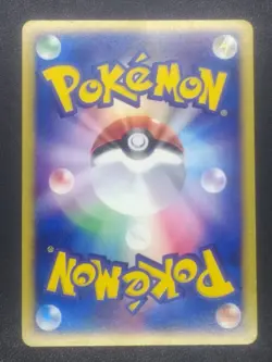 Arcanine 017/092 E2 Aquapolis Holo Rare 1st ED Pokemon Card | Japanese | Good - Image 3