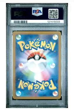 PSA 10 Snorlax 181/165 Sv2a: Pokemon Card 151 Holo (Japanese) - Image 2