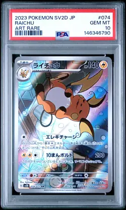 2023 POKEMON JPN SV2D-CLAY BURST ART RARE #074 RAICHU PSA 10 - Image 1