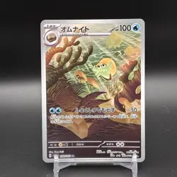 Pokemon Omanyte 180/165 Sv: Scarlet & Violet 151 Holo Art Rare Full Art Japanese - Image 1