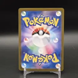 Pokemon Omanyte 180/165 Sv: Scarlet & Violet 151 Holo Art Rare Full Art Japanese - Image 2