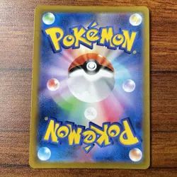 Pokemon TCG Gordie SR 270/184! NM Condition! Japanese s8b - Image 2
