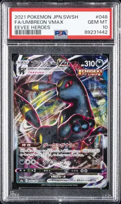 2021 POKEMON JPN SWORD & SHIELD EEVEE HEROES #048 FULL ART/UMBREON VMAX PSA 10 - Image 1