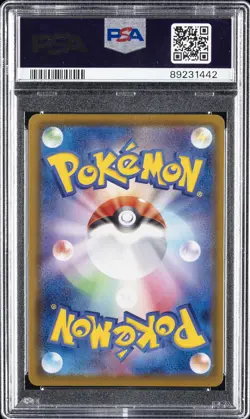 2021 POKEMON JPN SWORD & SHIELD EEVEE HEROES #048 FULL ART/UMBREON VMAX PSA 10 - Image 2