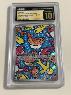 CGC 10 PRISTINE Japanese Pokemon 2024 Tatsugiri 112/101 Mask of Change SV6 AR - Image 1