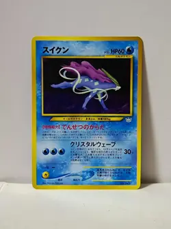 Pokemon Card 2000 x1 Suicune Promo Neo Revelation Japanese Limited - Image 1