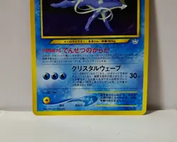 Pokemon Card 2000 x1 Suicune Promo Neo Revelation Japanese Limited - Image 4