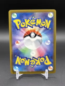 Froakie AR 086/083 Pokemon Japanese Ninja Spinner Near Mint - Image 2