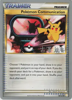 Pokemon Communication 98/123 Uncommon HeartGold & SoulSilver Pokemon LP - Image 1