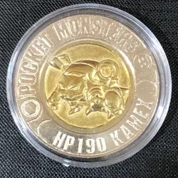 Pokemon Japanese Tomy Metal Battle Coin Medal DX Deluxe - Blastoise 45mm - #0295 - Image 1